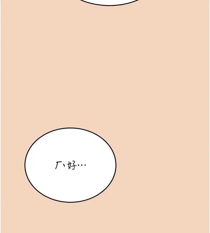 第54話