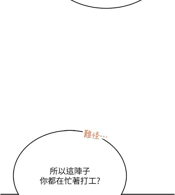 第54話