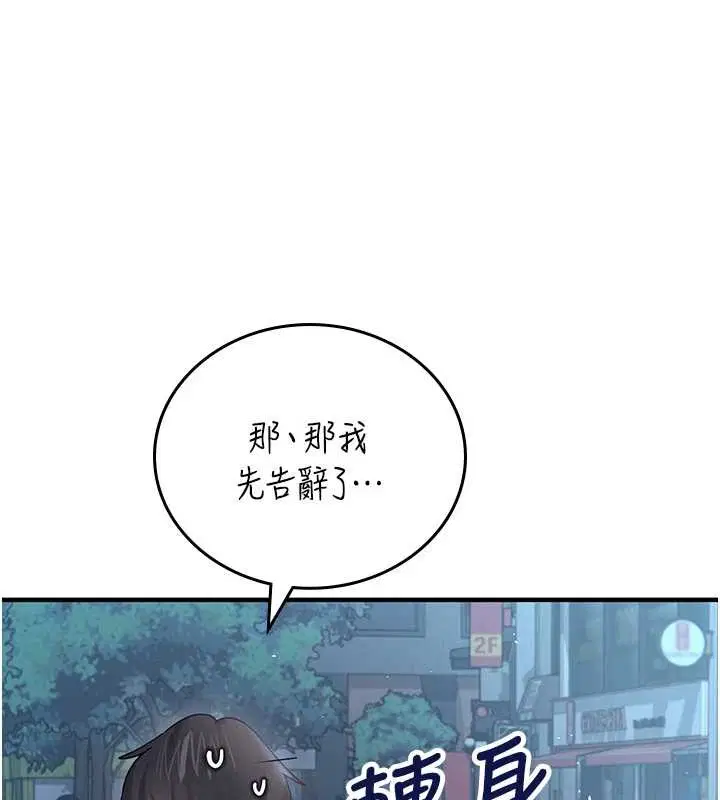 第54話