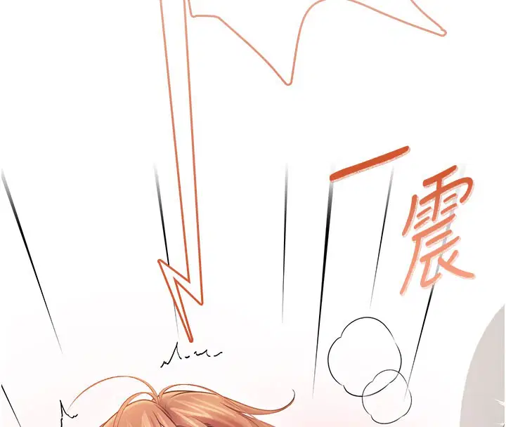 第55話-吃我的狼牙大棒棒