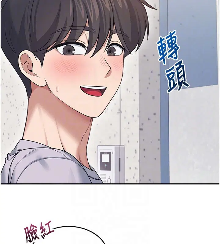 第55話-吃我的狼牙大棒棒