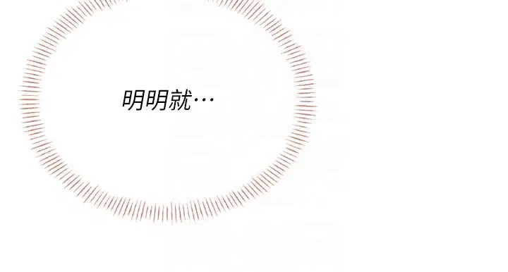 第55話-吃我的狼牙大棒棒