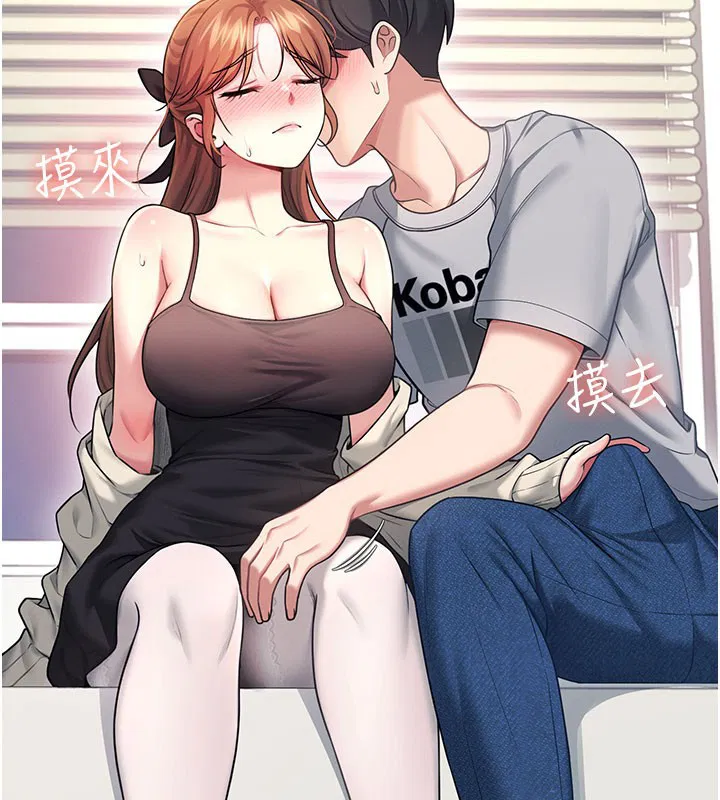 第55話-吃我的狼牙大棒棒