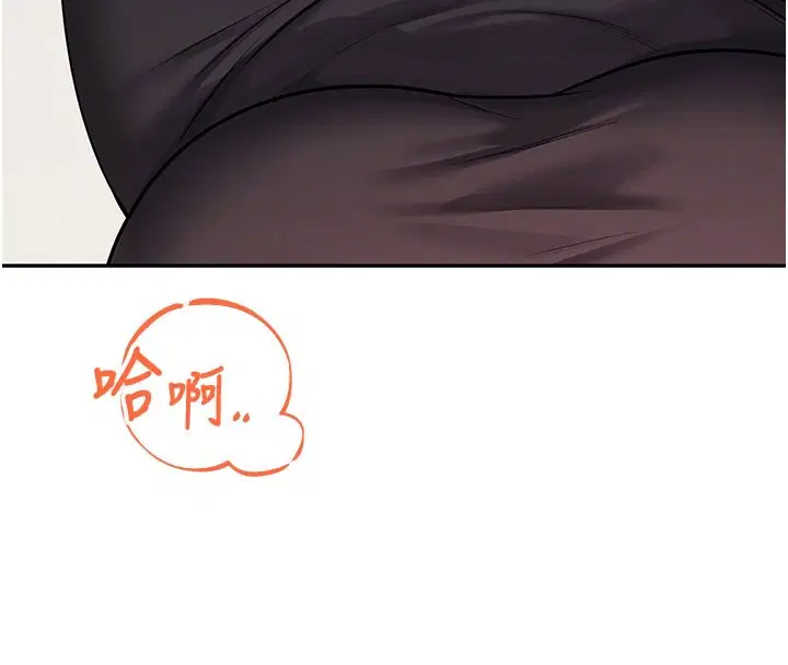 第55話-吃我的狼牙大棒棒