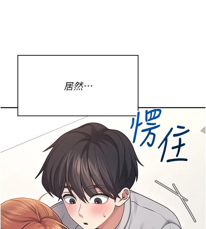 第55話-吃我的狼牙大棒棒