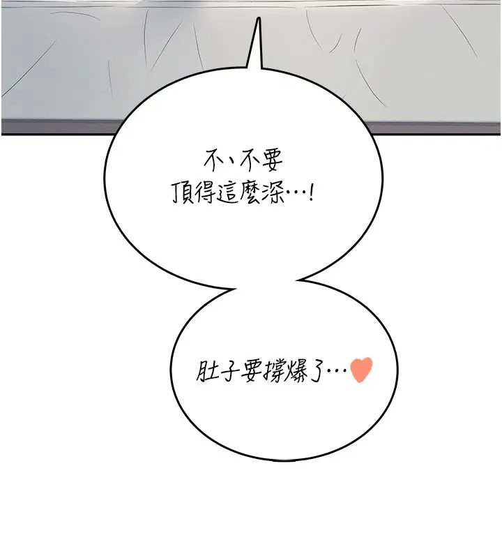 第55話