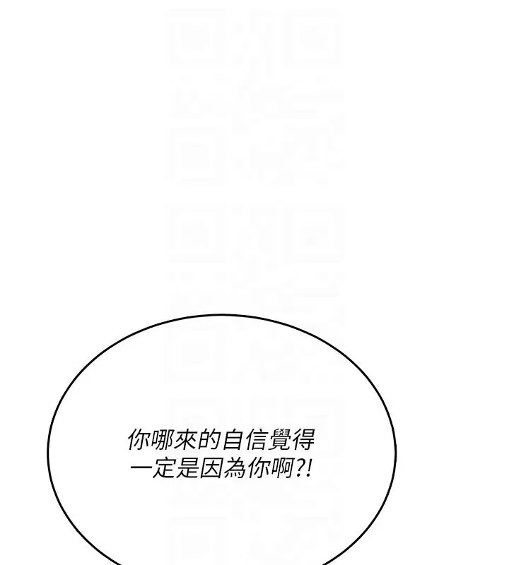 第55話