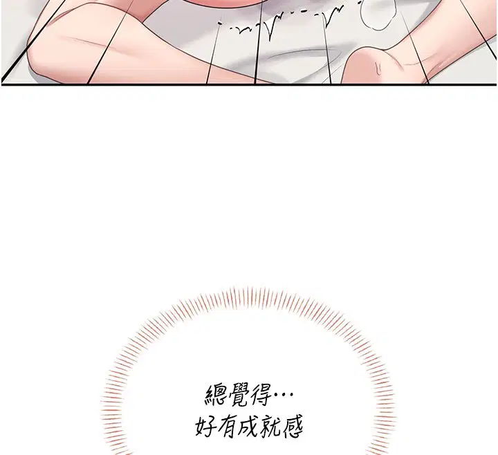 第56話-素股不用戴套♥