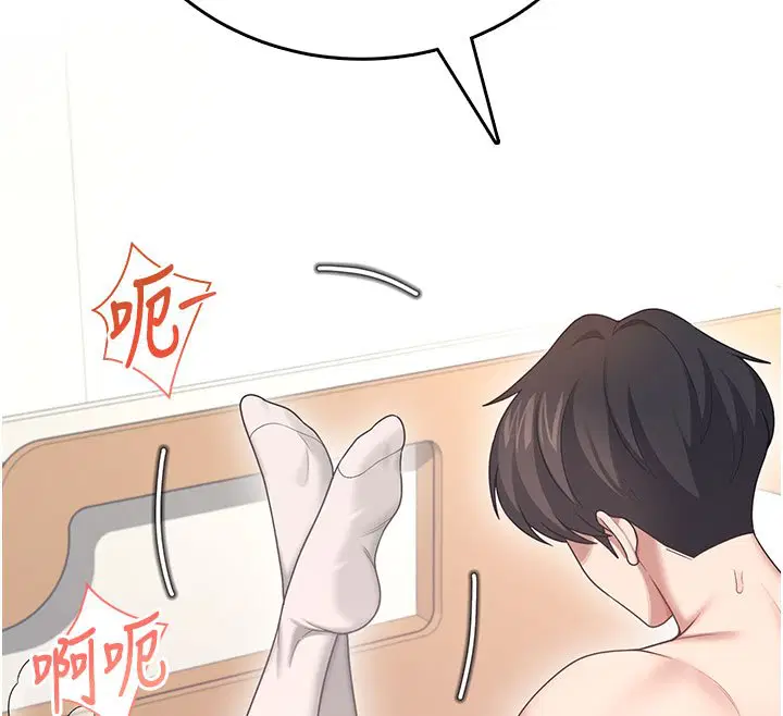 第56話-素股不用戴套♥