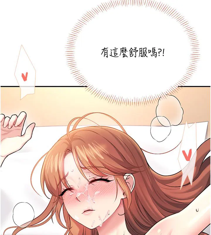 第56話-素股不用戴套♥