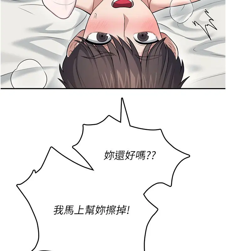 第56話-素股不用戴套♥