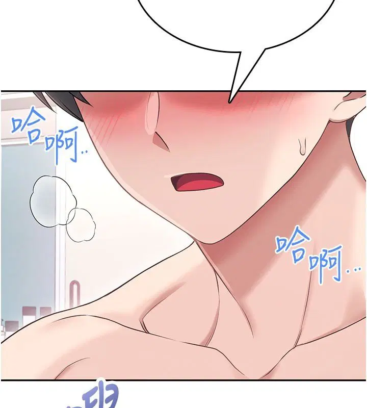 第56話-素股不用戴套♥