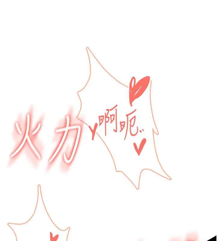 第56話-素股不用戴套♥