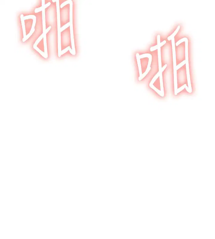 第56話-素股不用戴套♥