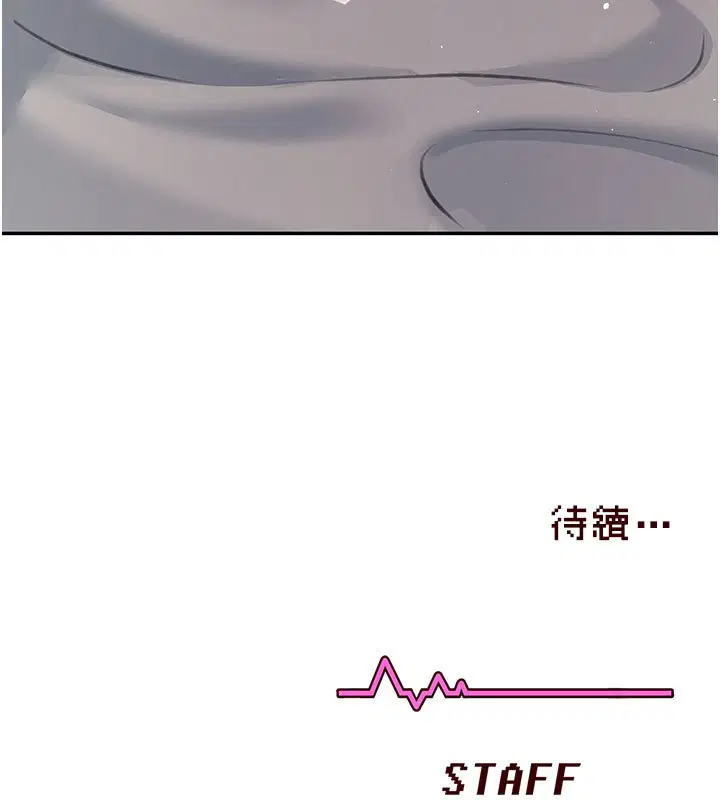 第56話-素股不用戴套♥