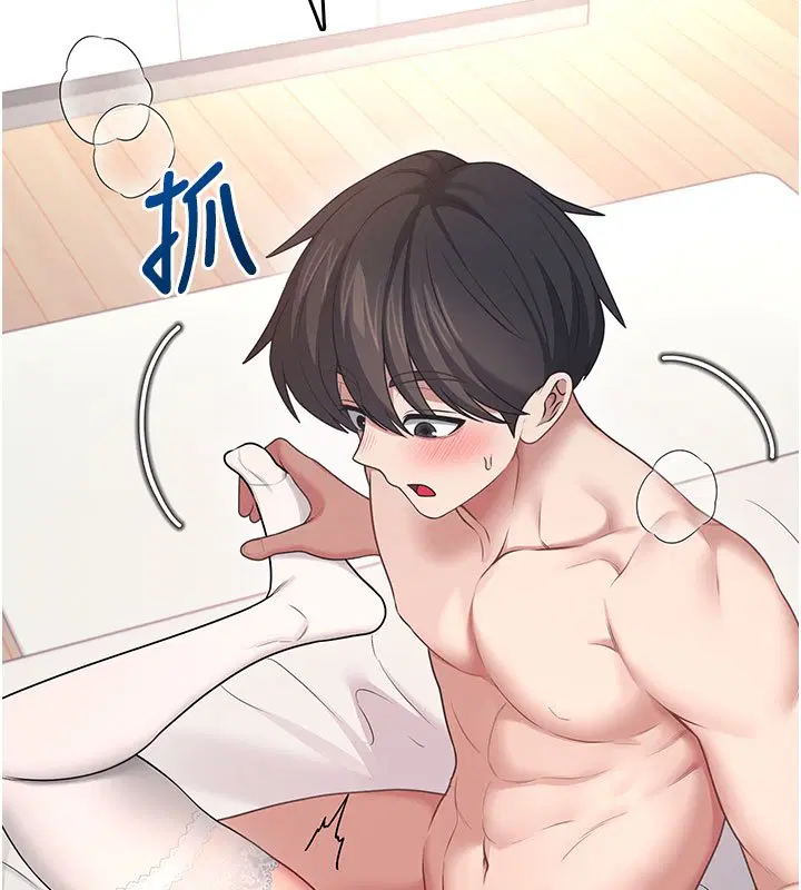 第56話-素股不用戴套♥