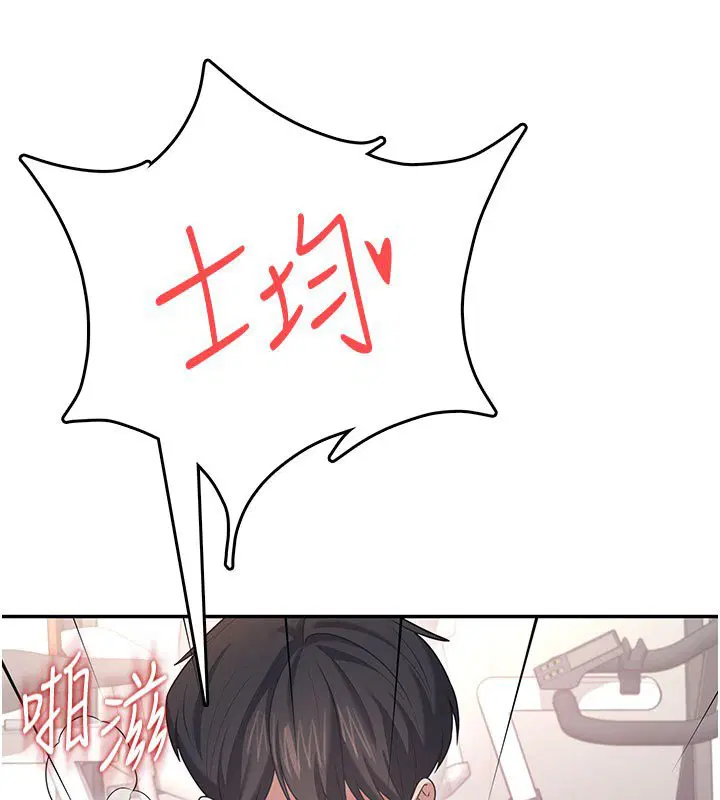 第56話-素股不用戴套♥