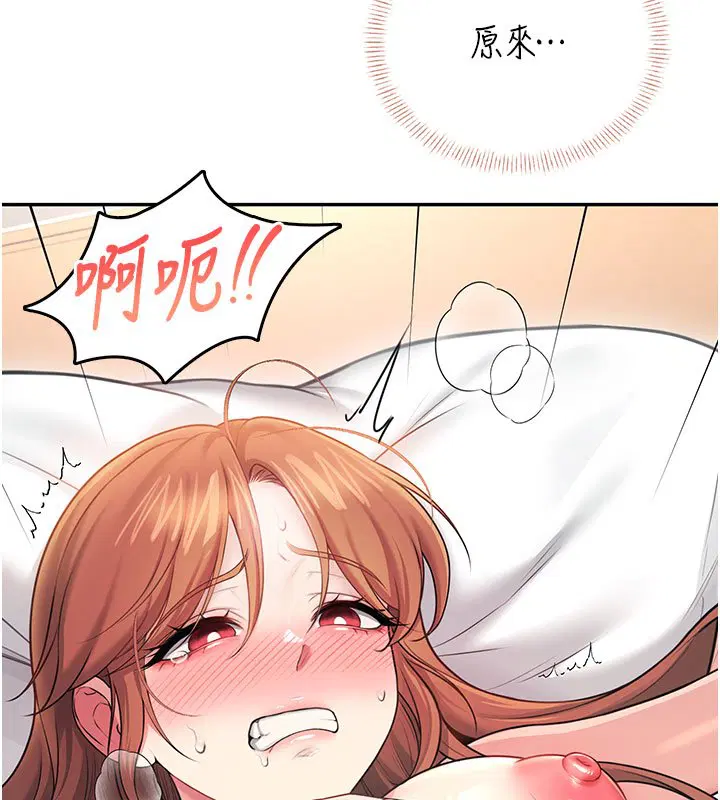 第56話-素股不用戴套♥