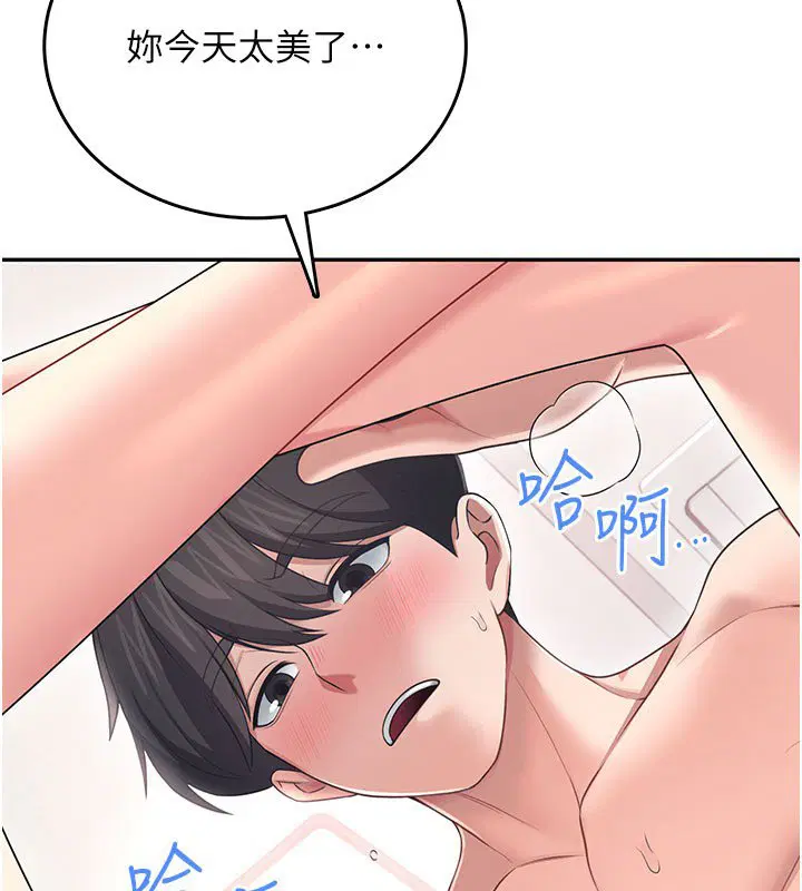 第56話-素股不用戴套♥