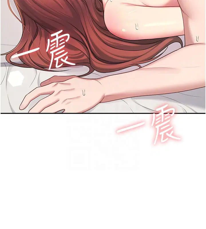 第56話-素股不用戴套♥
