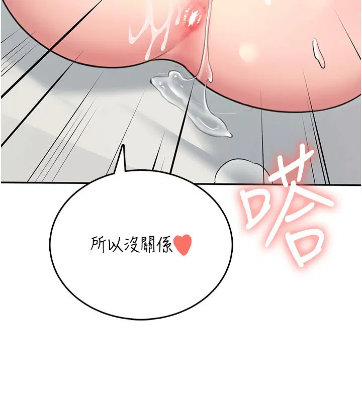 第56話