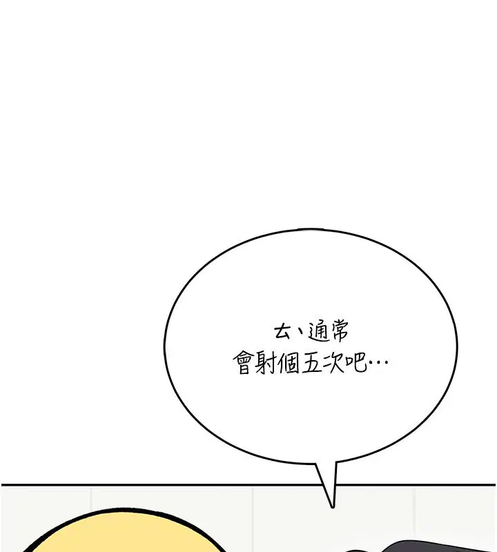 第56話