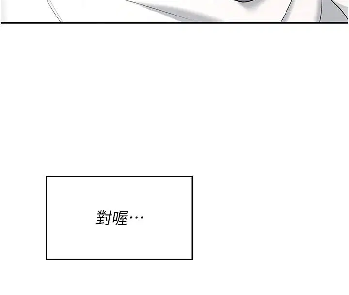 第56話