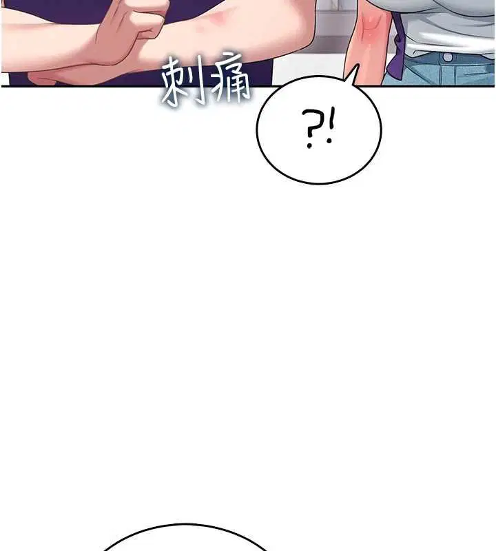 第57話-窺探姐妹花的私生活