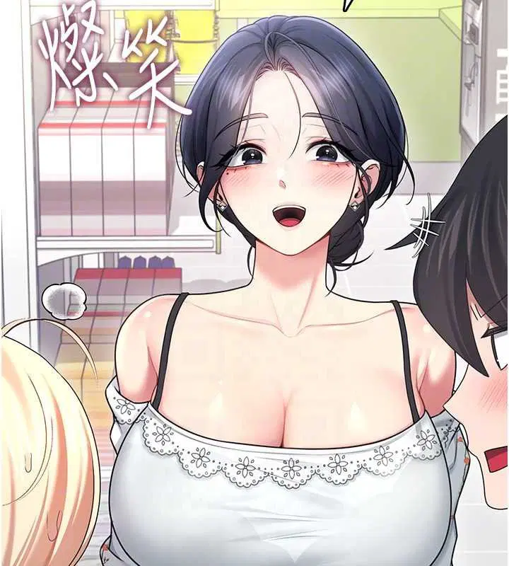 第57話-窺探姐妹花的私生活