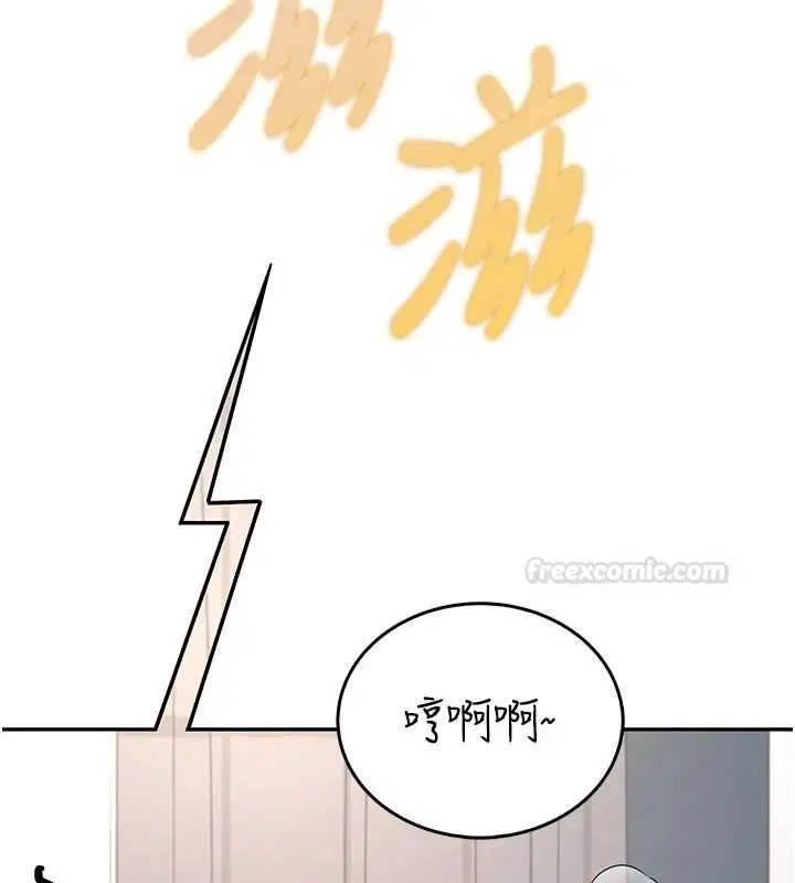 第57話-窺探姐妹花的私生活