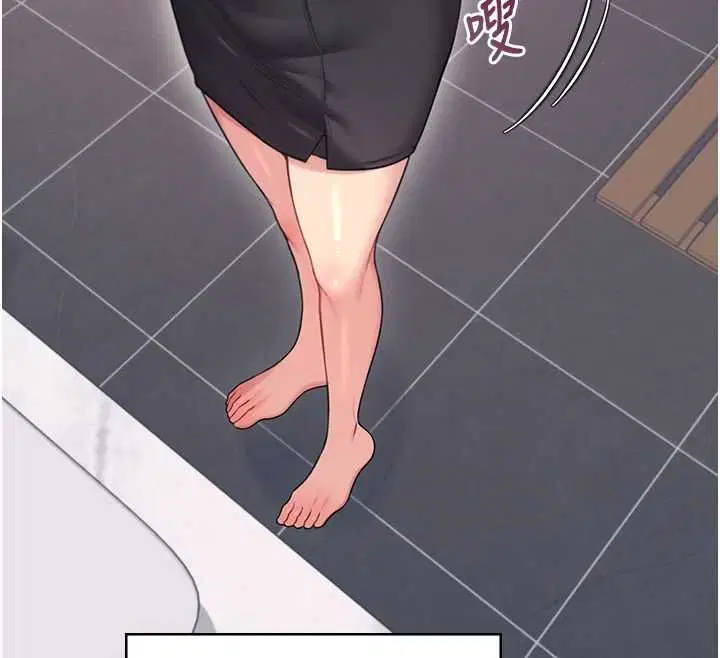 第57話-窺探姐妹花的私生活