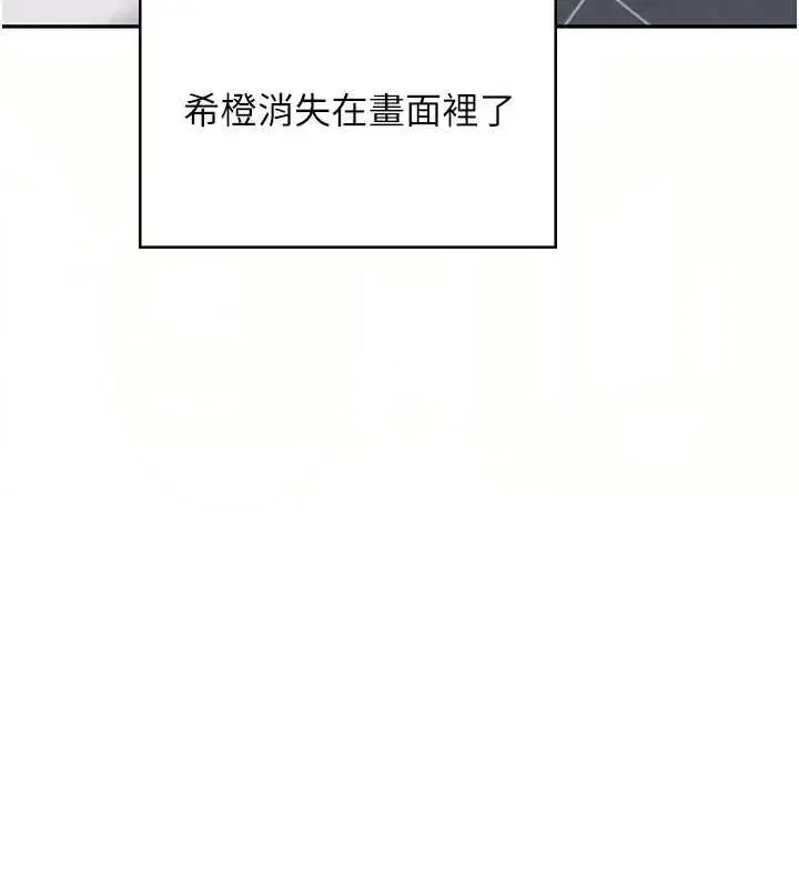 第57話-窺探姐妹花的私生活