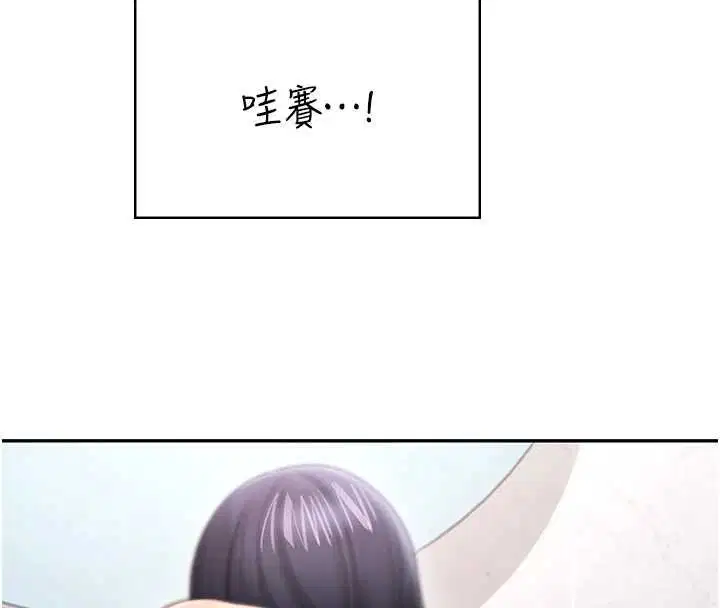 第57話-窺探姐妹花的私生活