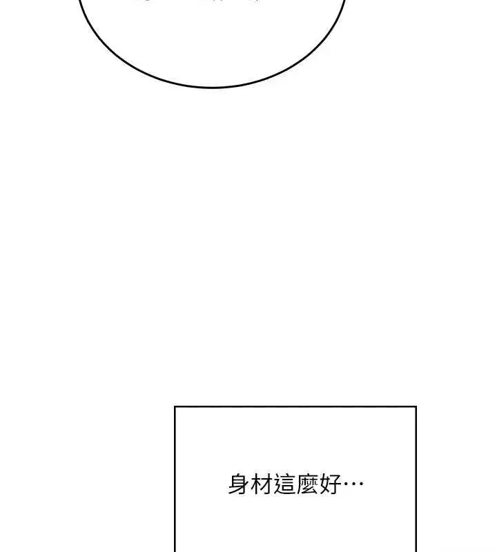 第57話-窺探姐妹花的私生活