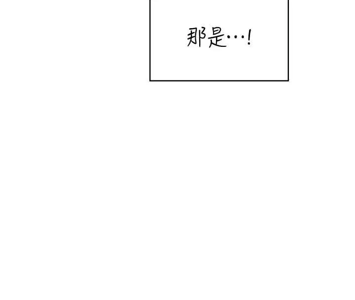 第57話-窺探姐妹花的私生活