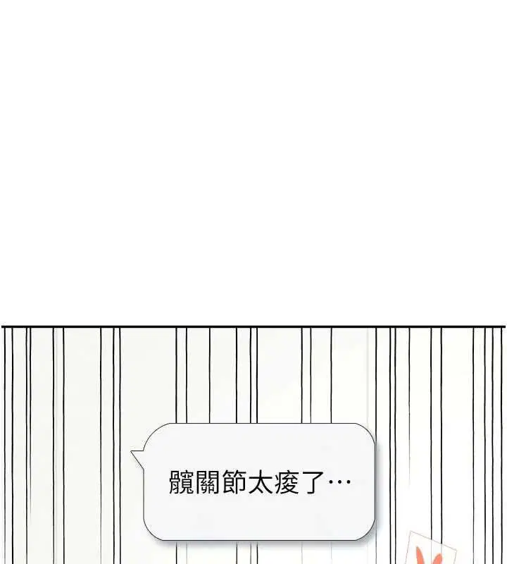 第57話-窺探姐妹花的私生活