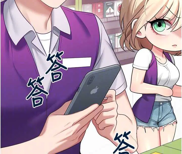 第57話-窺探姐妹花的私生活