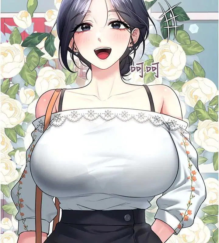 第57話-窺探姐妹花的私生活