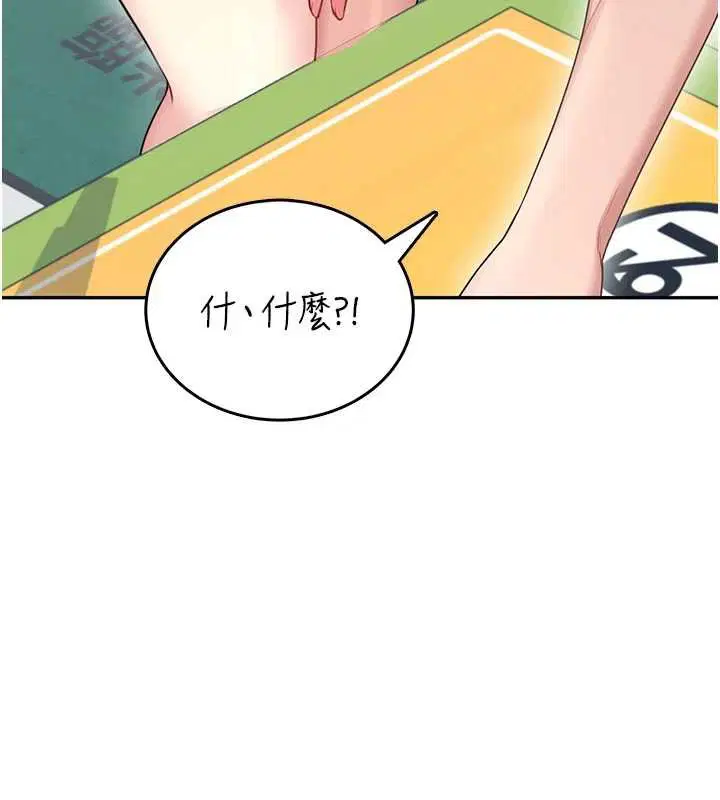 第57話-窺探姐妹花的私生活