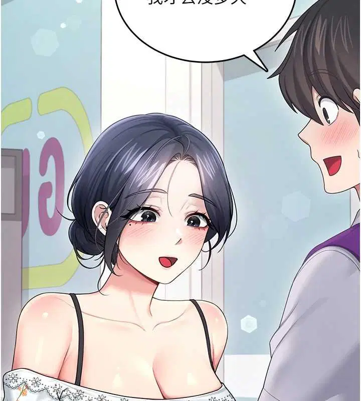 第57話-窺探姐妹花的私生活