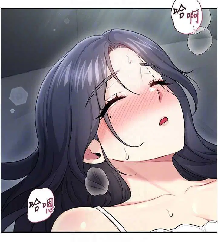 第58話-對店長伸出鹹豬手 - 第101页