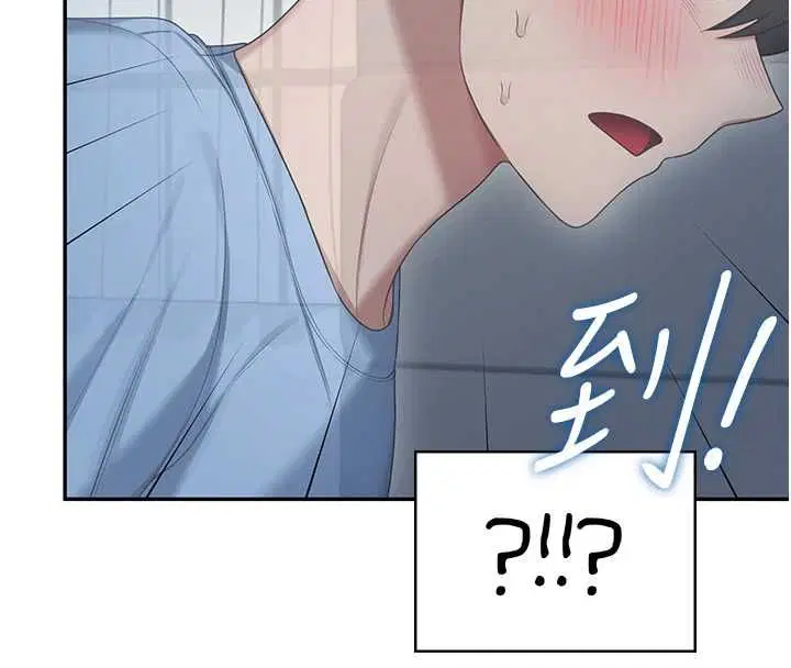第58話-對店長伸出鹹豬手 - 第142页