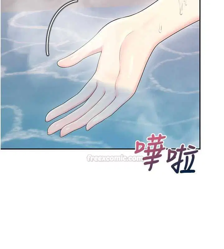 第58話-對店長伸出鹹豬手 - 第42页