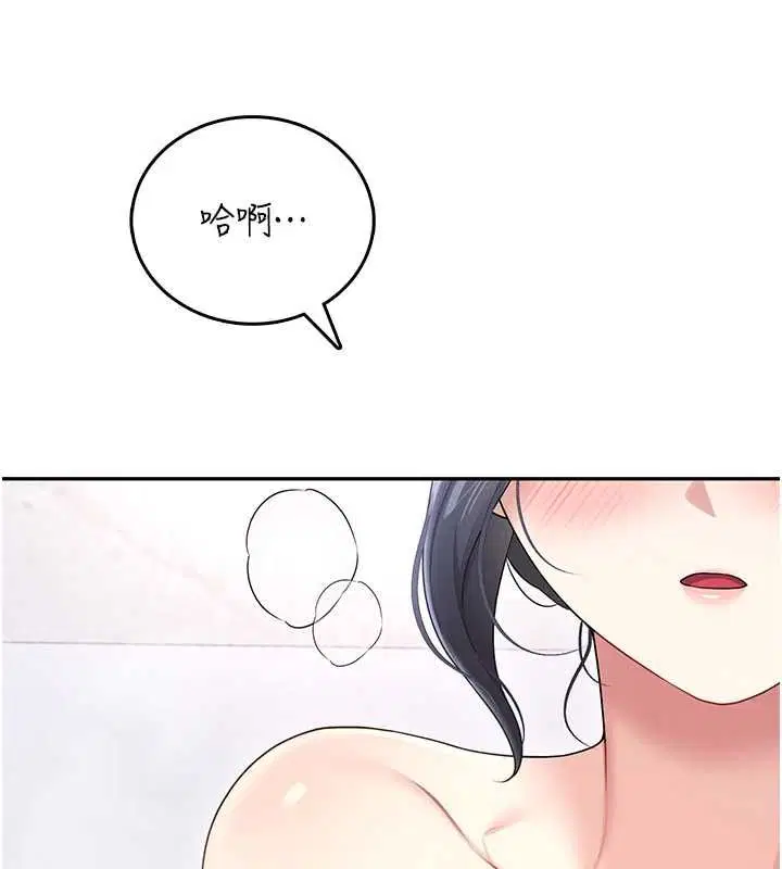第58話-對店長伸出鹹豬手 - 第52页