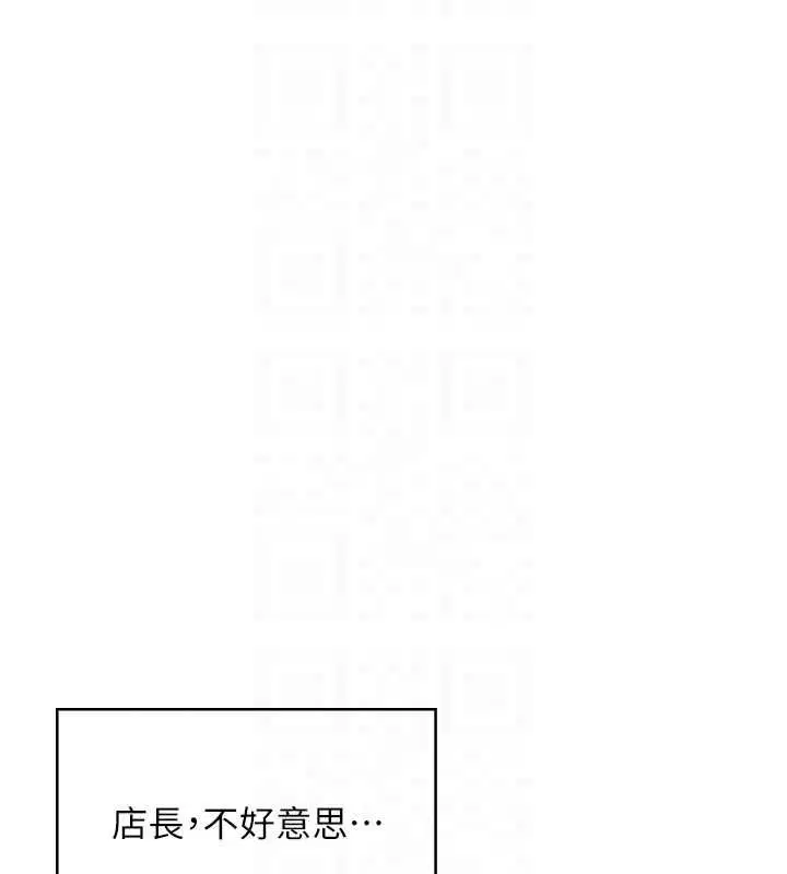 第58話 - 第109页