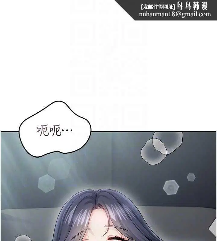 第58話 - 第116页