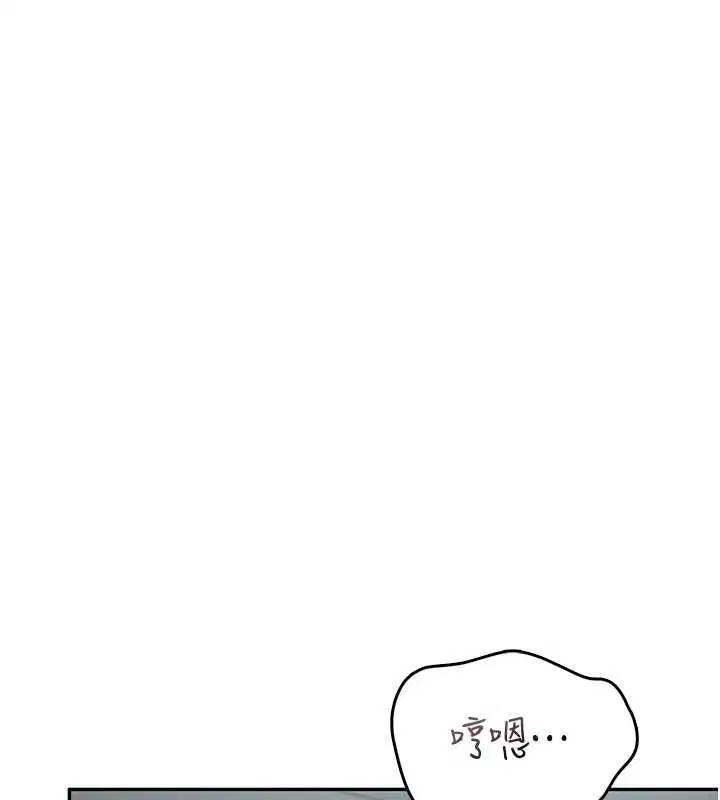 第58話 - 第119页