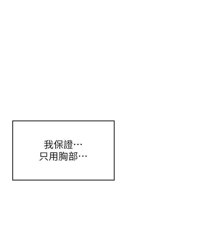 第58話 - 第135页