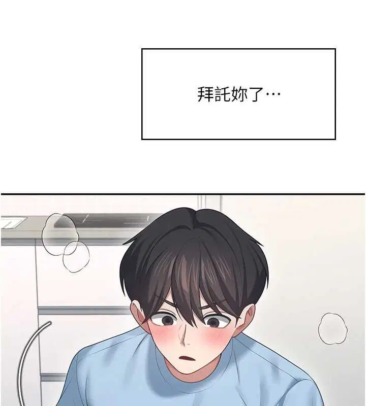 第58話 - 第136页