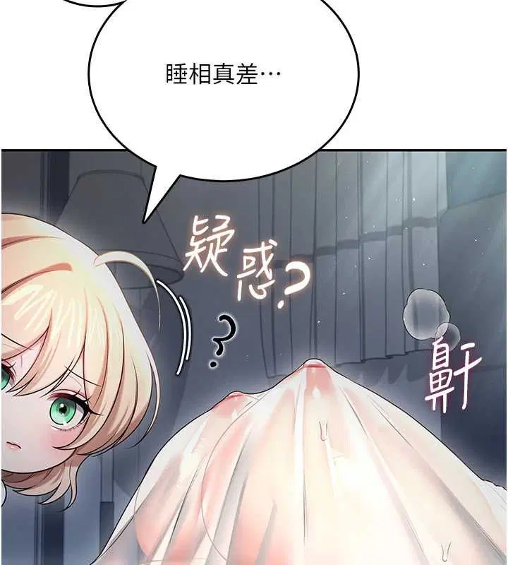 第58話 - 第152页